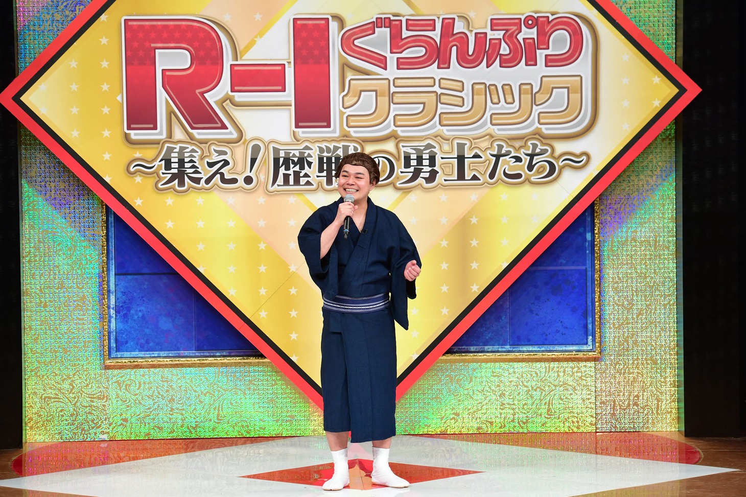 中山功太