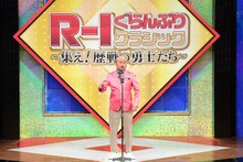 ユリオカ超特Ｑ