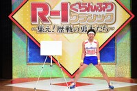 サンシャイン池崎