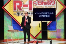 パタパタママ木下