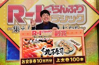 MVP（エムブイピン）に選ばれたヒューマン中村。