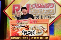 MVP（エムブイピン）に選ばれたヒューマン中村。