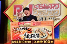 MVP（エムブイピン）に選ばれたヒューマン中村。