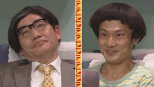 コント「CHOOSE YOUR FAVORITE」より、ずん飯尾（左）、ジャルジャル福徳（右）。