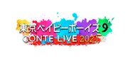 「東京ベイビーボーイズ9 CONTE LIVE 2021春」ロゴ