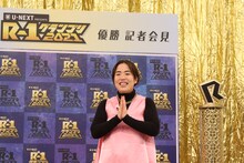 ゆりやんレトリィバァ