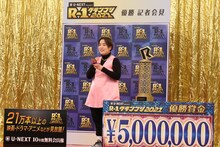 ゆりやんレトリィバァ