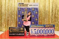 ゆりやんレトリィバァ