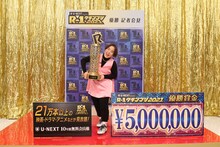 ゆりやんレトリィバァ