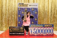 ゆりやんレトリィバァ