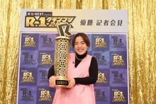 ゆりやんレトリィバァ