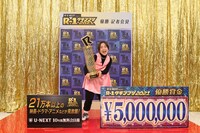 ゆりやんレトリィバァ