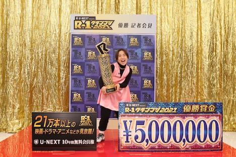 ゆりやんレトリィバァ