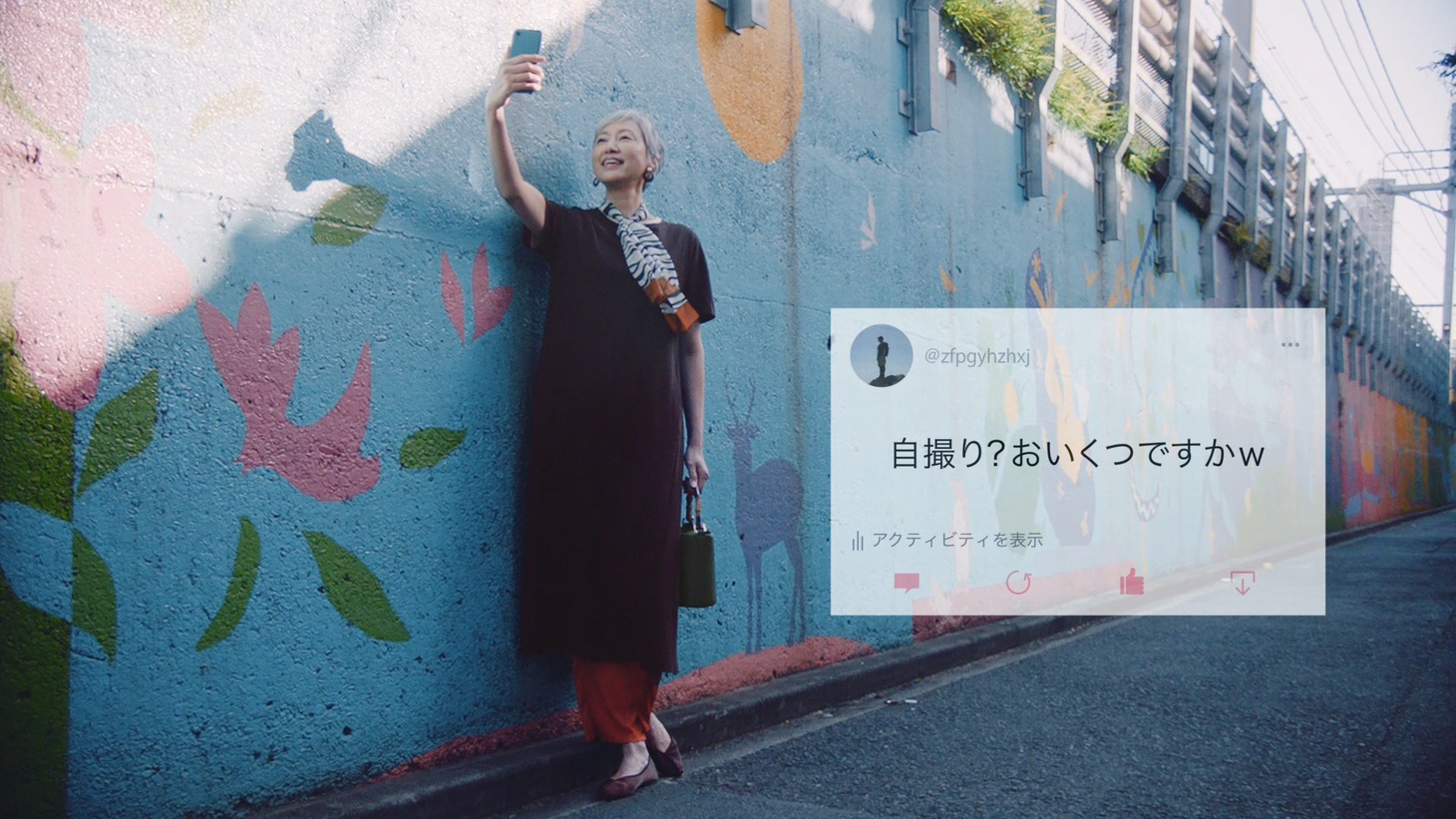 CM「ファッションは自由だ。」編より。