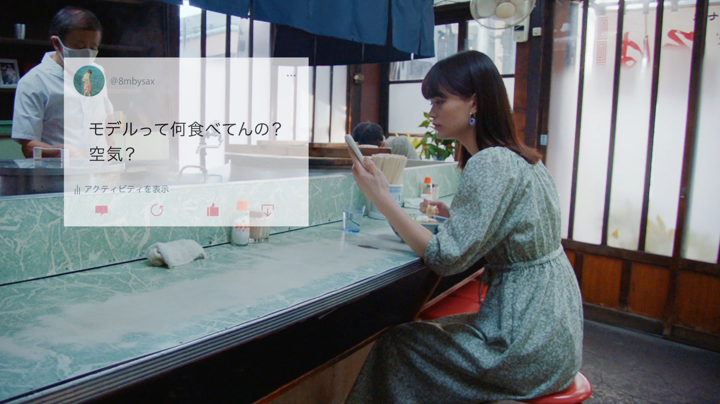 CM「ファッションは自由だ。」編より。