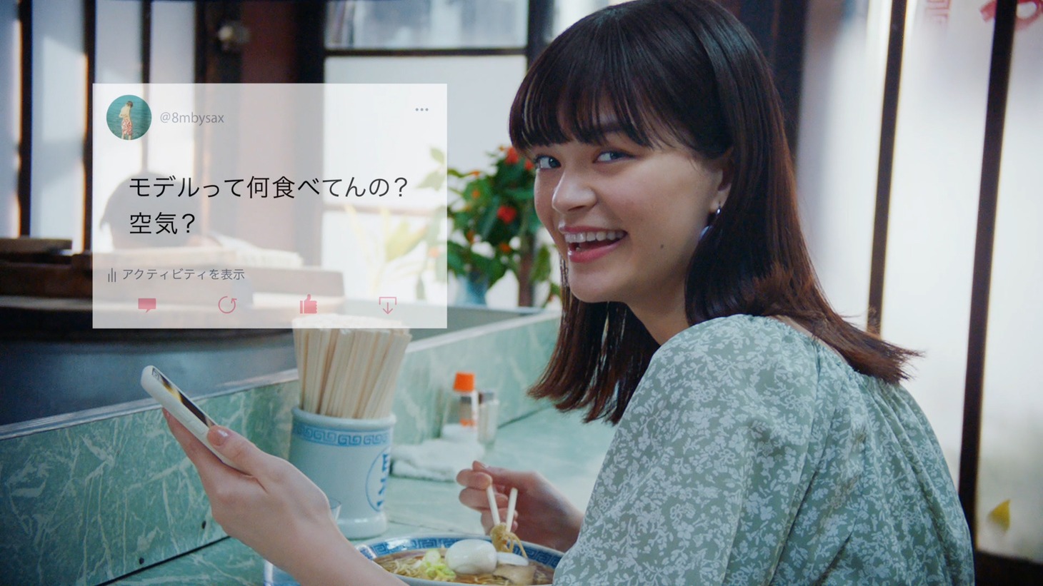 CM「ファッションは自由だ。」編より。
