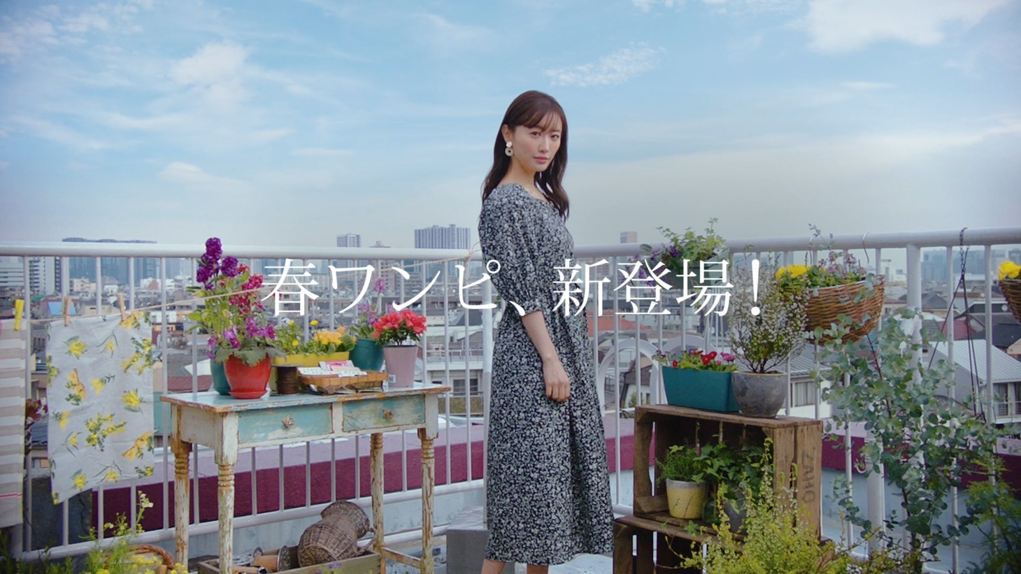 CM「ファッションは自由だ。」編より。