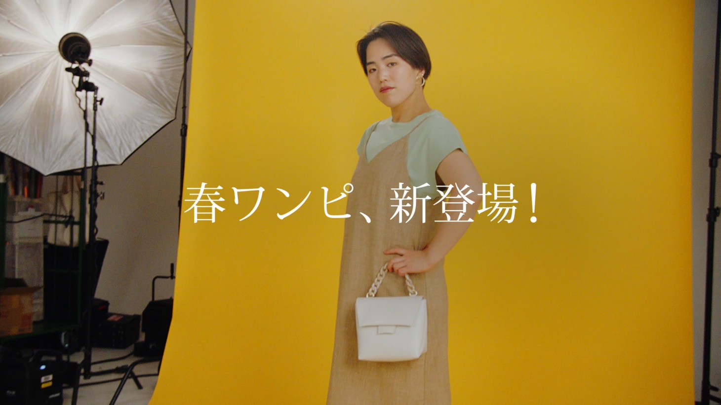 CM「ファッションは自由だ。」編より。
