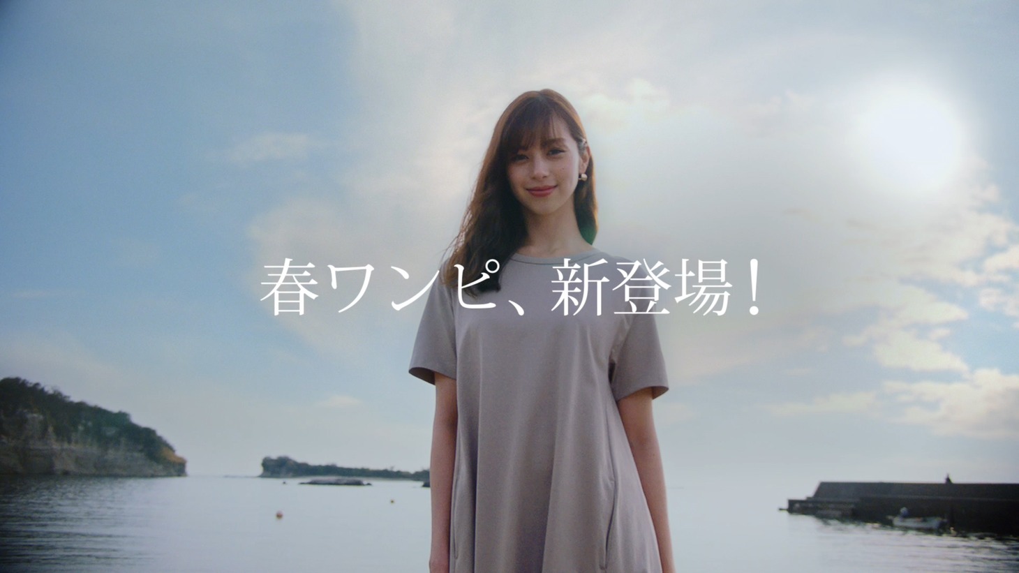 CM「ファッションは自由だ。」編より。