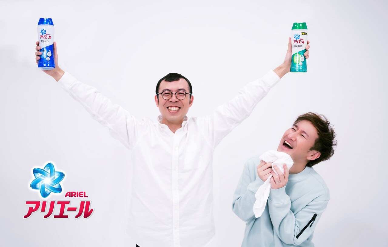 ジョイマン「アリエール消臭＆抗菌ビーズ」の広告に起用され歓喜「奇跡です」