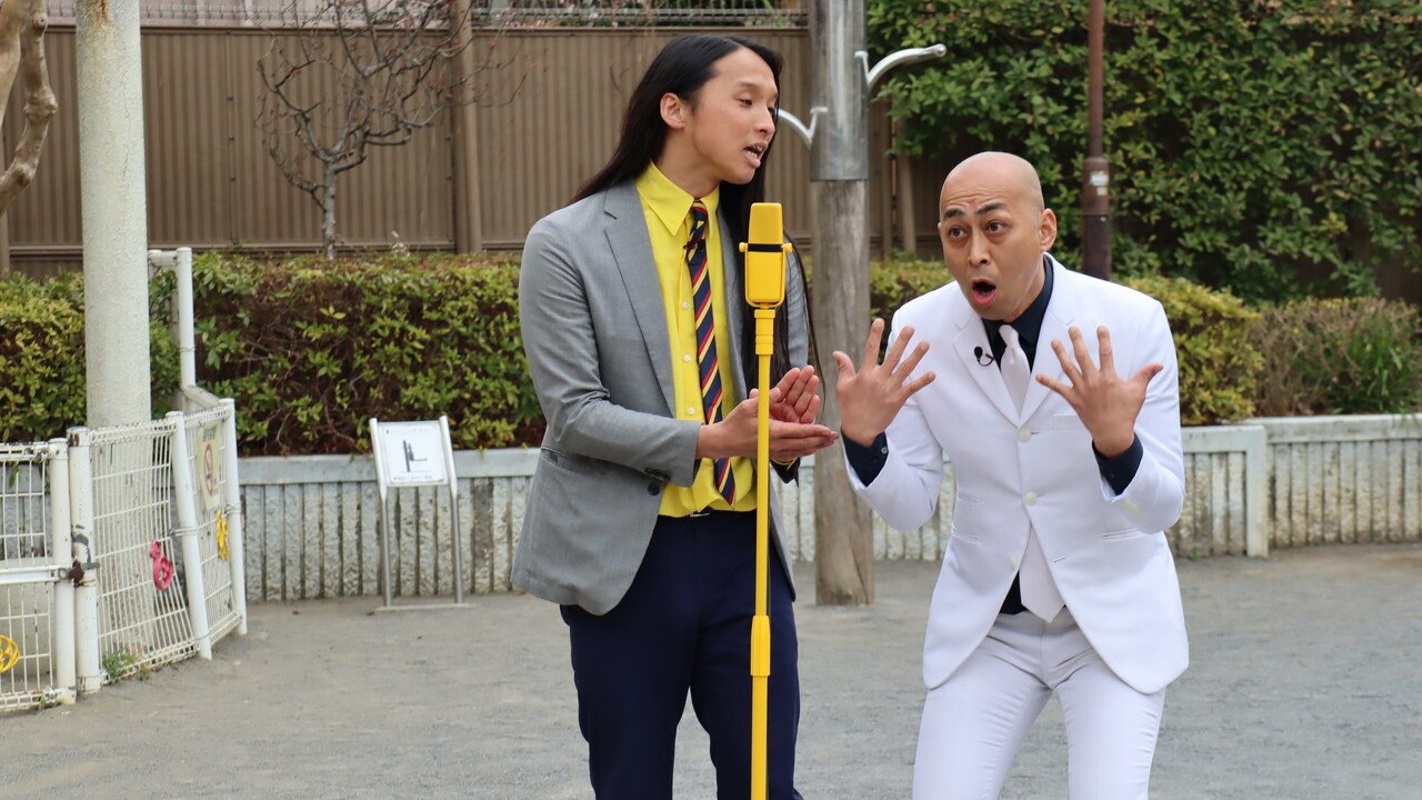 左からトム・ブラウン布川、錦鯉・長谷川。(c)日本テレビ