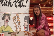 1stステージでネタを披露するZAZY。