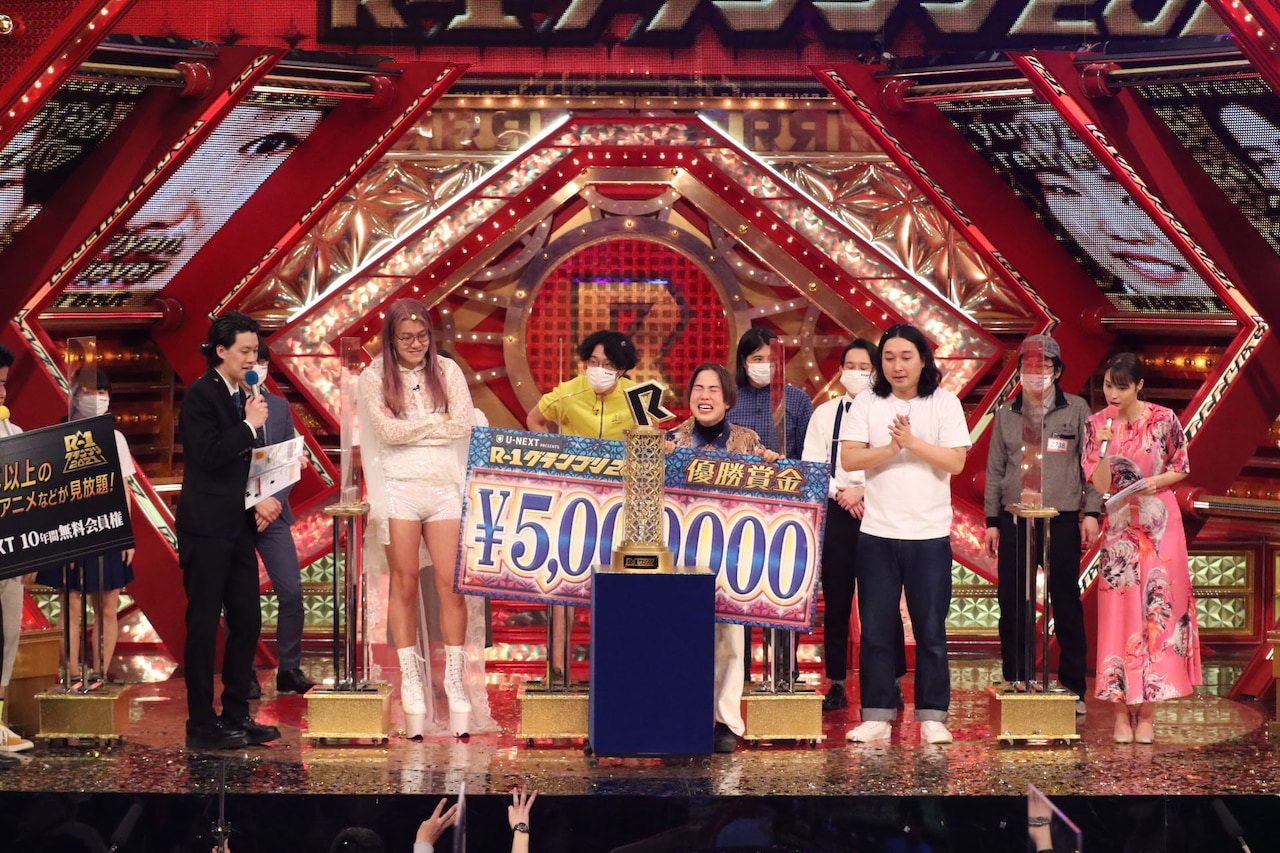 ゆりやんレトリィバァが「R-1グランプリ2021」優勝