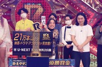 優勝を決めた、ゆりやんレトリィバァら。