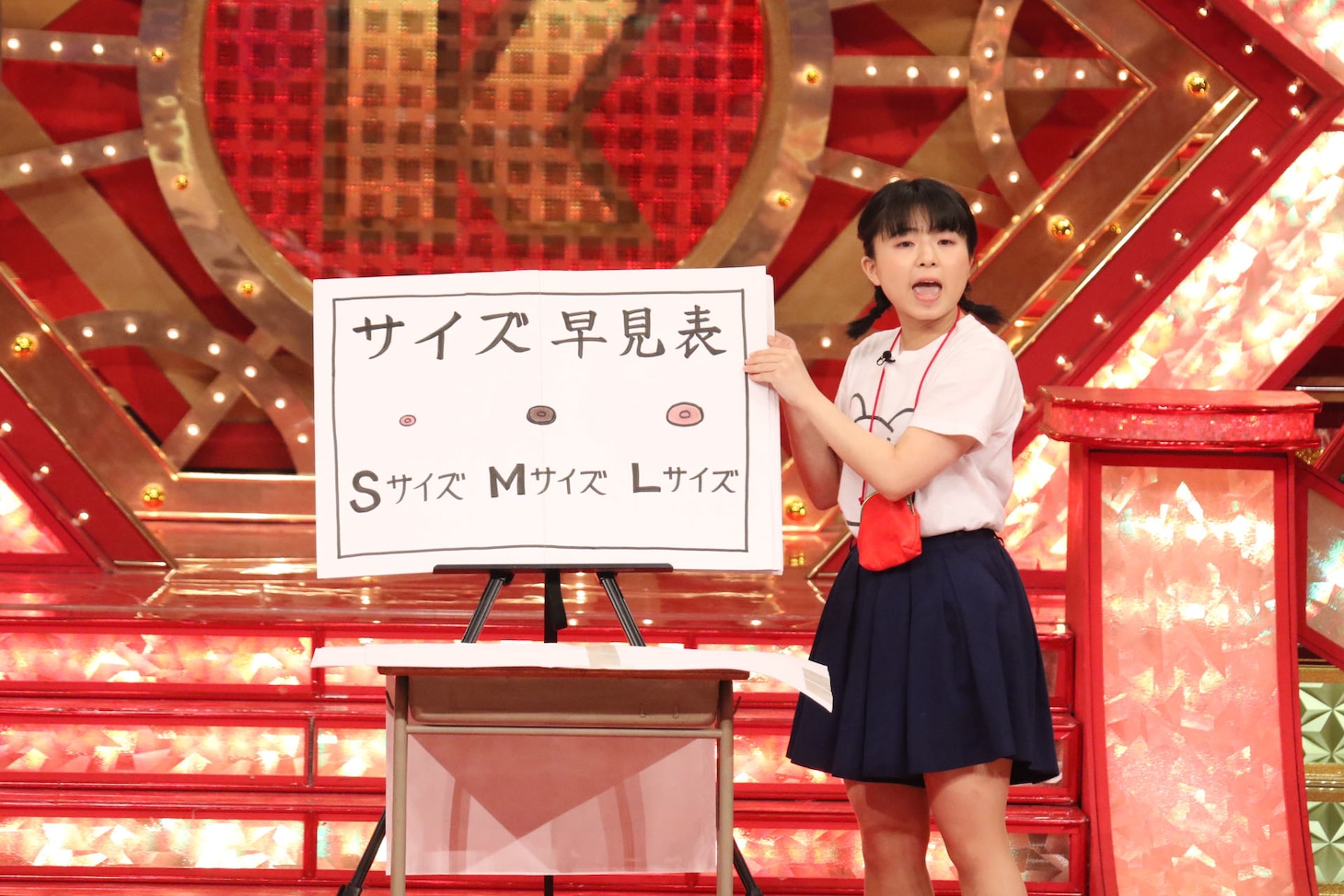 高田ぽる子