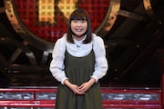 吉住