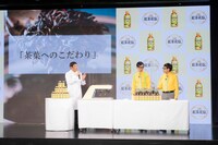 「紅茶花伝 無糖ストレートティー」新発売記念PRの様子。