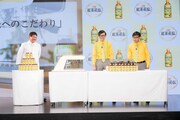 「紅茶花伝 無糖ストレートティー」新発売記念PRの様子。