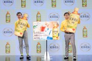 「紅茶花伝 無糖ストレートティー」新発売記念PRに出演したおいでやすこが。