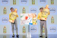 「紅茶花伝 無糖ストレートティー」新発売記念PRに出演したおいでやすこが。