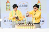 茶葉のブレンド体験中のおいでやすこが。