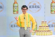 「ハリウッド映画モノマネ」で「初めて紅茶花伝無糖ストレートティーを飲んだ人」を披露するこがけん。