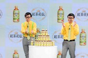 「紅茶花伝 無糖ストレートティー」新発売記念PRに出演したおいでやすこが。