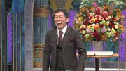 明石家さんま (c)日本テレビ