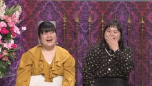 ぼる塾の（左から）あんり、田辺。(c)日本テレビ
