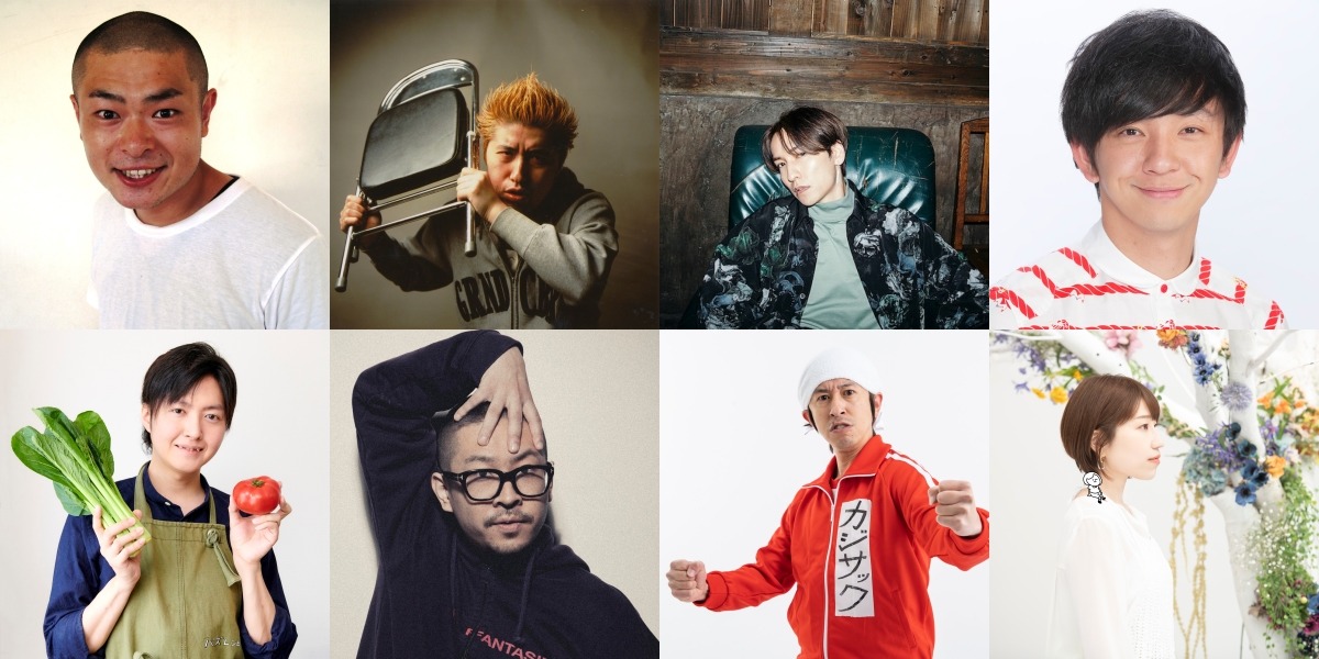 「TOKYO SPEAKEASY」の出演者。