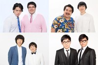 左上から時計回りにマヂカルラブリー、空気階段、シソンヌ、ニッポンの社長。