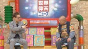 左から中居正広、笑福亭鶴瓶。(c)日本テレビ