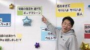 ペナルティ・ヒデ (c)読売テレビ