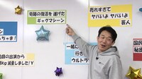 ペナルティ・ヒデ (c)読売テレビ