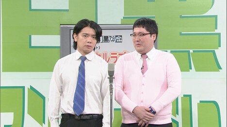 マヂカルラブリー (c)チバテレ