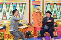 バナナマン (c)TBS