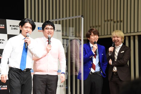 左から、マヂカルラブリーと三四郎。