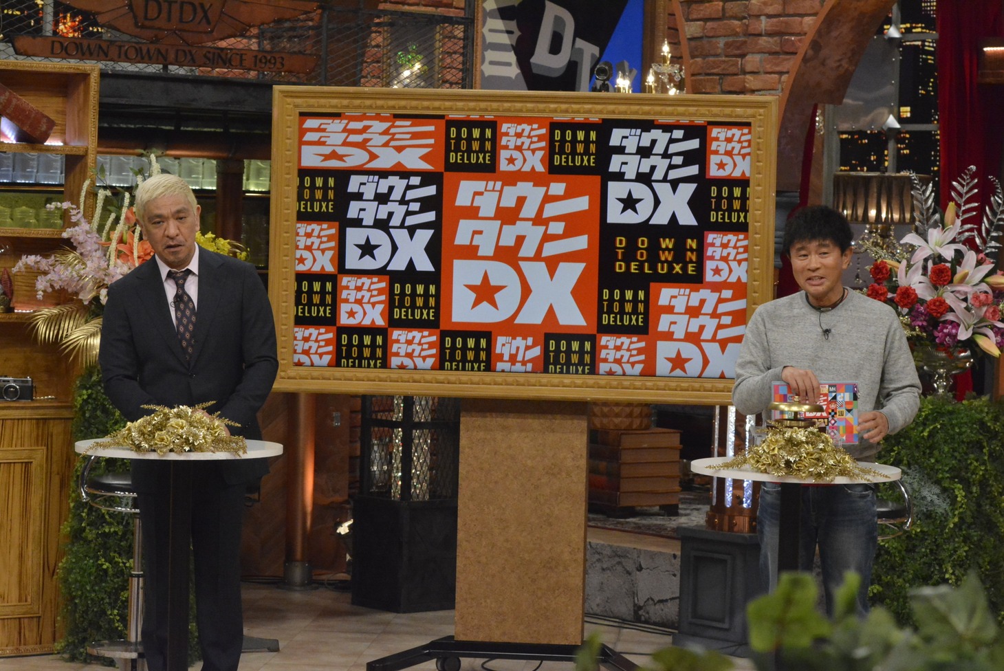ダウンタウン (c)読売テレビ