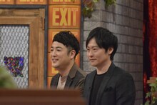 和牛 (c)読売テレビ