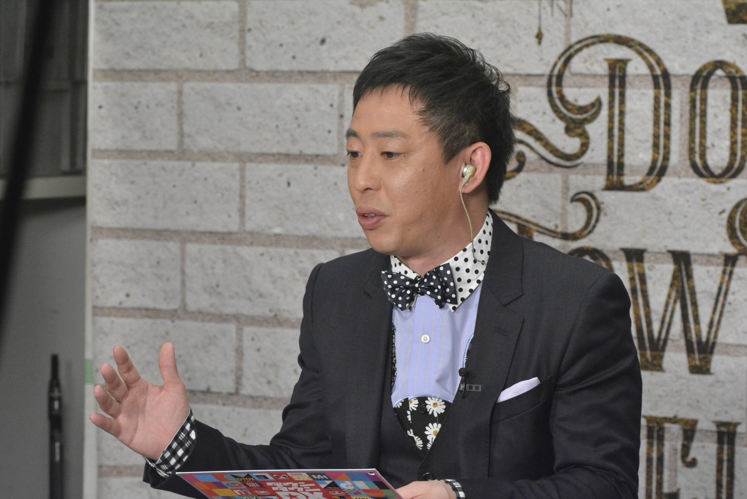 さらば青春の光・森田 (c)読売テレビ